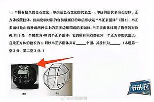 三节未打完里夫斯已得到赛季新高的24分 但本场不计入本赛季统计