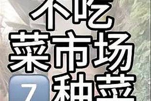 19岁刘易斯已夺英超、欧冠、欧洲超级杯、世俱杯等5个冠军