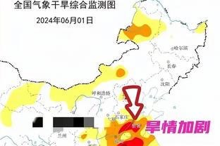 雷电竞备用网截图2