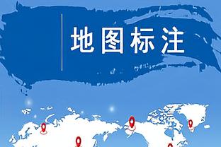 火力全开！利拉德19投11中 砍下全场最高39分11助攻外加5板3断